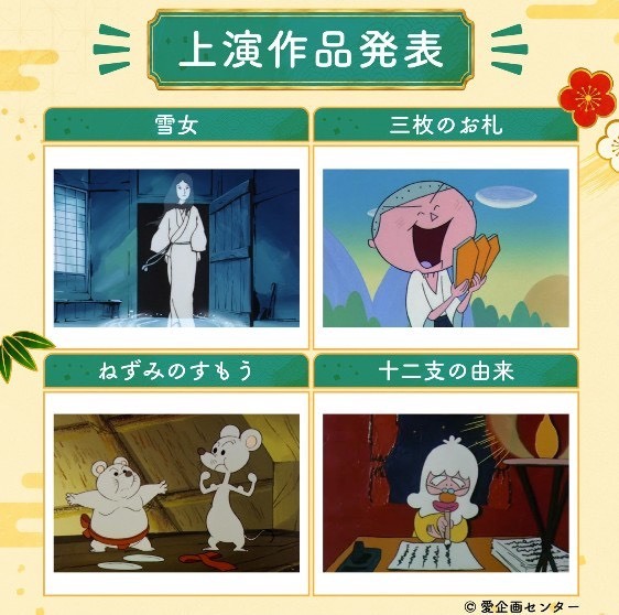 舞台制作