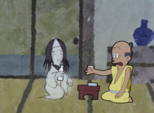 幽霊のさかもり